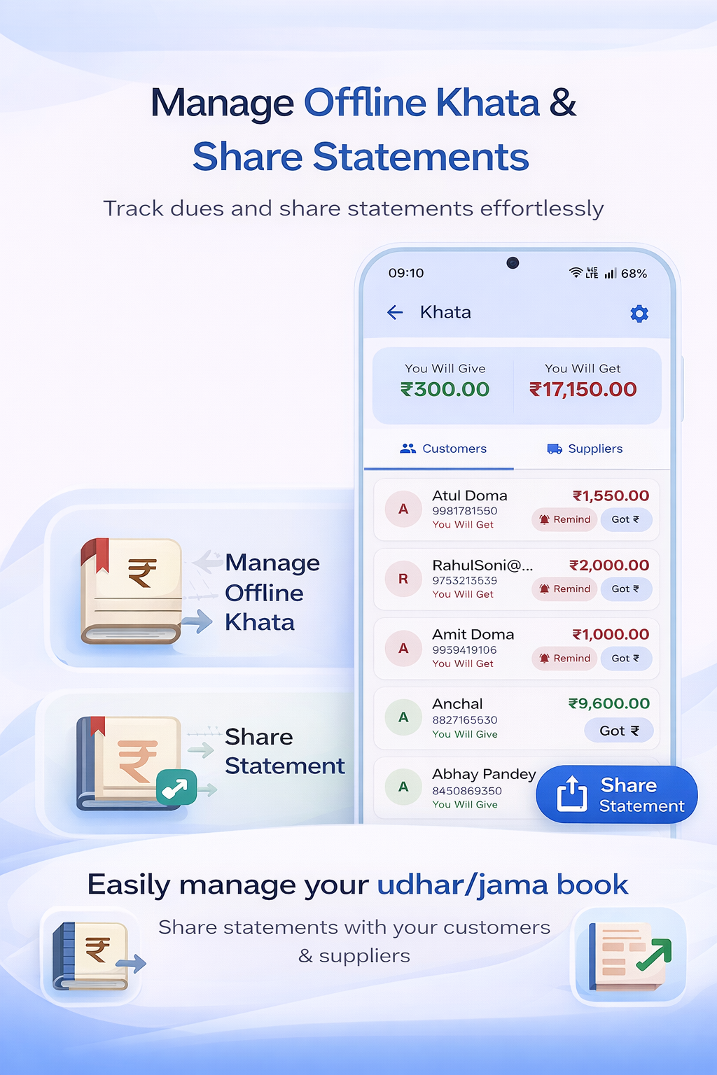 Khata and statement sharing screenshots